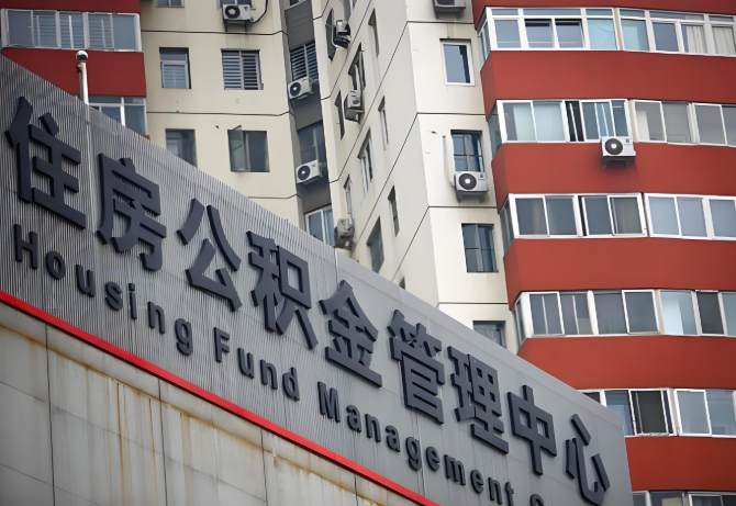 宝鸡公积金代办为什么要选择我们机构。